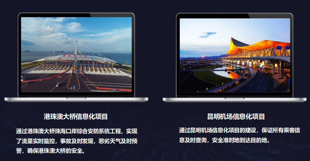 港口航運案例.png