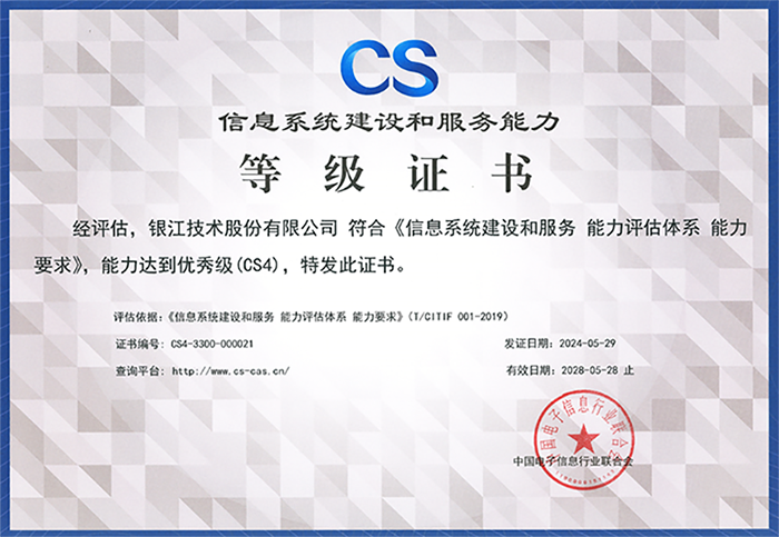 20240527證書 (2).png