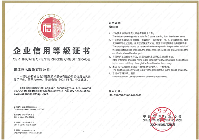 20240625等級證書.jpg
