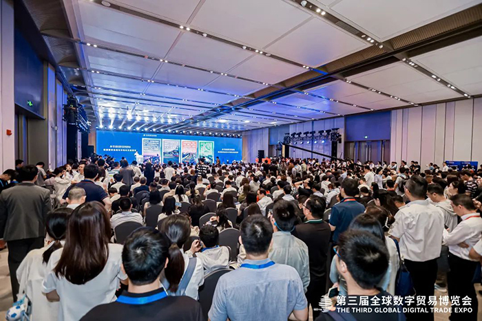 20240926數貿會 (4).jpg