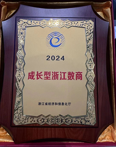 20240926數貿會 (1).jpg